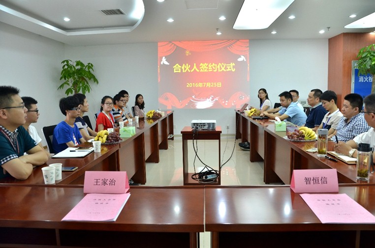 ﷫Ź ˿ƼδŶ밲ն28Ƽ޹˾˳ǩԼ