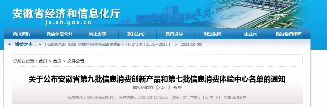 28ƼܷԼϵͳѡʡھϢѴ²Ʒ