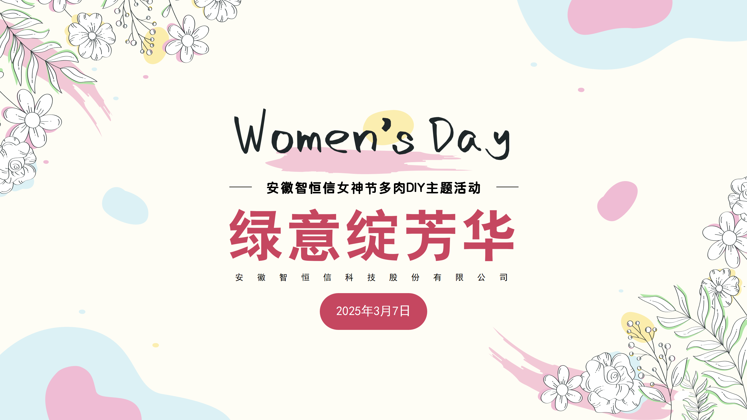 ̬ն28ٰŮڶֲ΢۴DIY