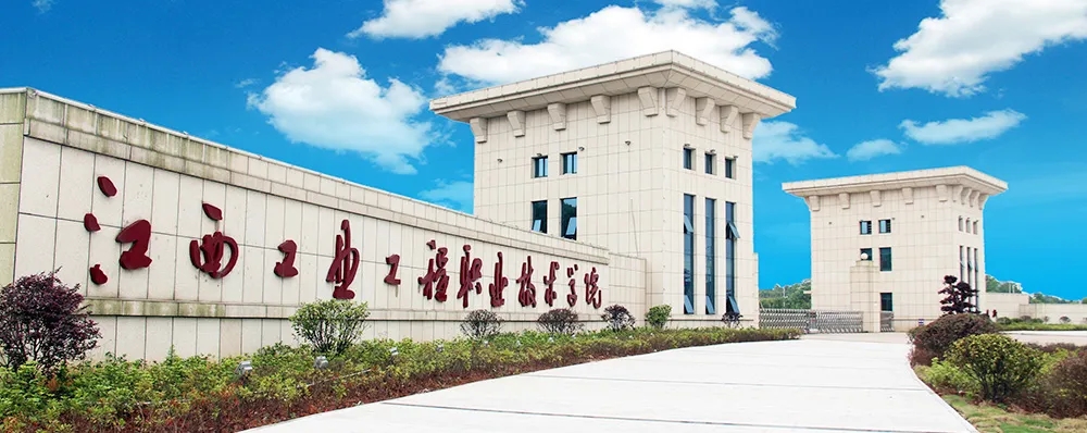 喜报!多多28中标江西工业工程职业技术学院基础教育学院智慧仿真实训室项目 喜报!多多28中标江西工业工程职业技术学院基础教育学院智慧仿真实训室项目