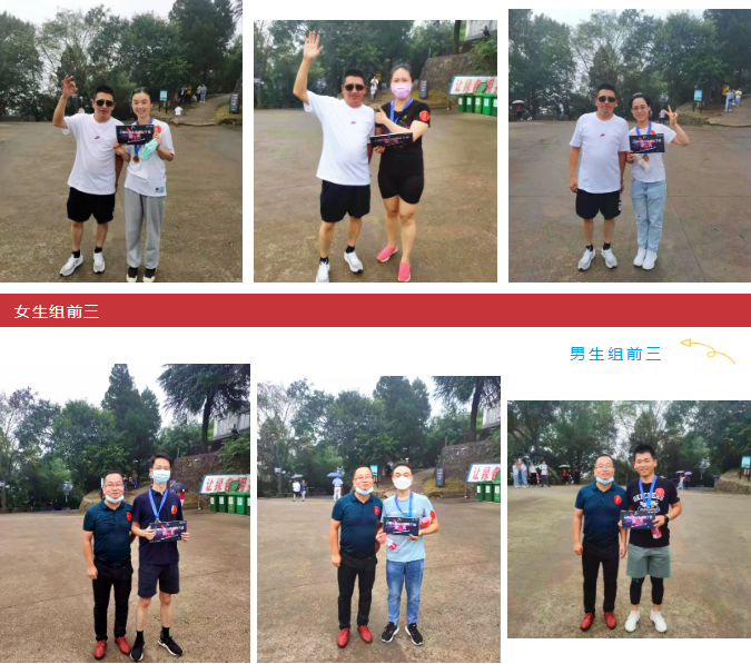 【动态】认真工作,快乐生活——多多28科技六周年登山活动圆满落幕 【动态】认真工作,快乐生活——多多28科技六周年登山活动圆满落幕